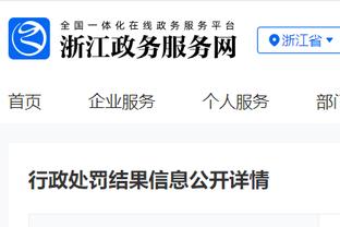 津媒：各项准备工作顺利落实，天津奥体气氛火爆为中新战增色不少